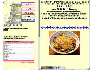 通しあげ　そば鶴