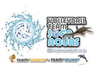 ＶＯＬＬＥＹＢＡＬＬ ＴＥＡＭ　ＳＯＧＡ Ａ