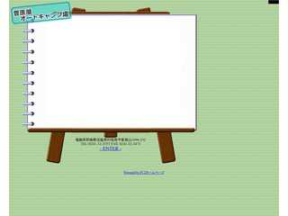 曽原湖オートキャンプ場