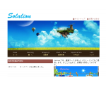 ヒーリング・癒しのサロン　Solalion