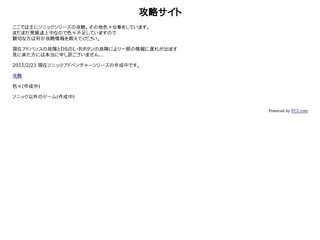 SonicCapture