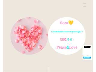 ♪?空翼(そら)〜♪?beautiful and sacred divine light〜