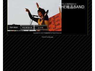 THE粗品BAND