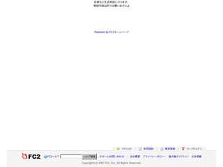 自殺相談！何でも相談！