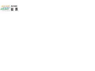熊本県の注文住宅・店舗・リフォームは株式会社創景