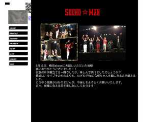 Sound☆Man