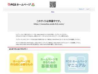 なってよかった躁鬱病  〜右脳と左脳の同期〜