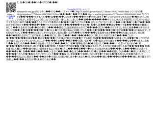リウマチに負けない！あなたらしく生きる未来へ