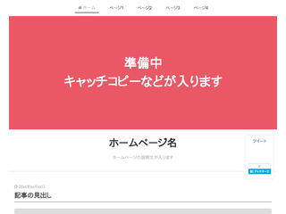 『Space月兎耳』へようこそ