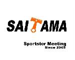 埼玉スポーツスターミーティング