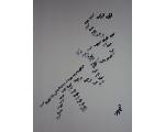 ssk383-Stempel
