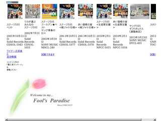 FOOL\'S PARADISE AGAIN