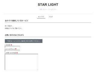 StarLight