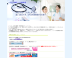 自宅で性病検査