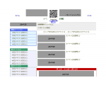ライブチャット情報サイト　ららららい