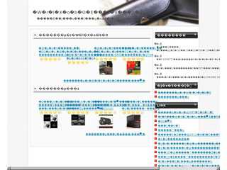 ジビネスバッグ・財布のショップ