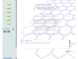 Lucent Heart Clan ／Strikers☆／