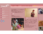 Studio37　日本舞踊スタジオ