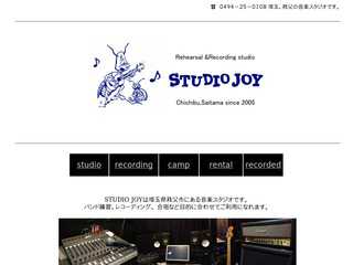 総合音楽スタジオ　STUDIO JOYのホームページ