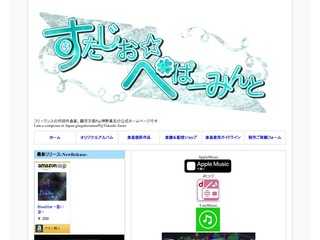 銀河方面P＠神野貴志公式-GingahoumenP Official-