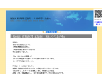 勉強法・資格取得に役立つ一つ話