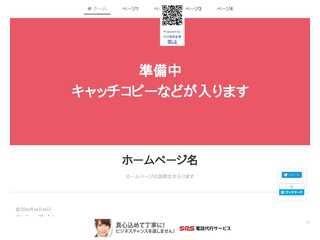 sugar＊violet 〜フクモモハウス〜