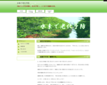水素で老化予防