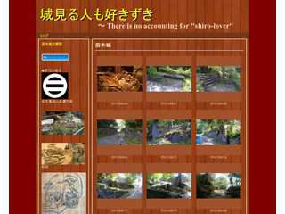 城Gallery4