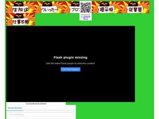喧嘩ちゃんねる