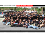 早稲田大学サンデーサッカークラブ