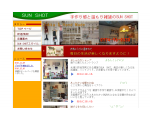 京都府木津川市加茂町北船屋84-3手作り雑貨と服の店