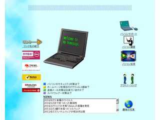 パソコンサポートＫＰＳ