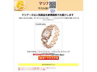 毎日がハッピー