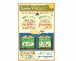 鈴木学習塾