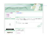扇風機せんぷう