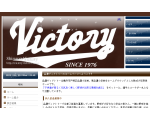品濃ヴィクトリー