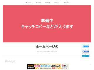 SwedishMassage〜男性セラピストによる癒しのひと時〜