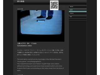 夜の映画