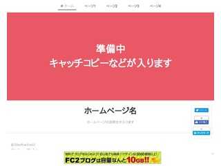 衝撃びっくりワールド