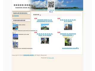 沖縄の隠れ宿