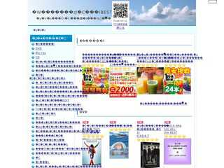 レゴブロックを楽しもう