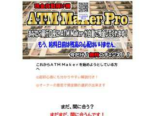 楽して稼ぎたいあなたへ！！
