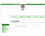 夢TAKASAGO DreamCup