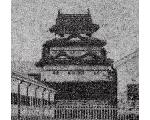 高崎城天守復元をめざす市民のページ