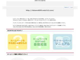 ミステリアスな　カクタス