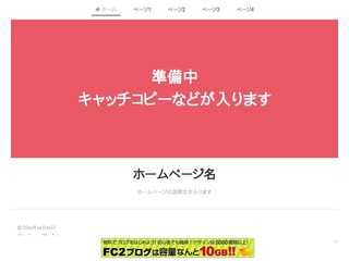 木村拓哉様愛狂