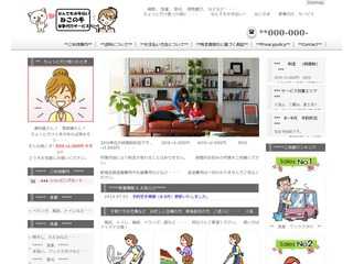 ビューティー