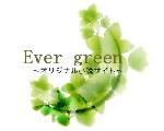 Ever Green