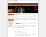 多摩アイルランド伝統音楽練習会