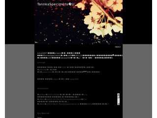 短歌+映像×朗読イベントTannkaSpecimens